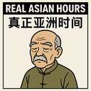 Real Asian Hours (CHINAWINS) logo